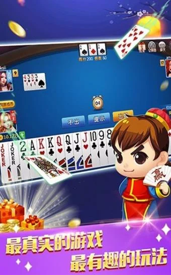 728game豪华版官网版