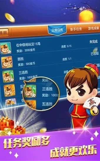 728game豪华版官网版