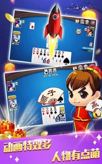 728game豪华版官网版